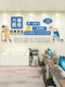 Company Corporate Culture Entrance Image Background Wall Decoration Office Atmosphere Arrangement Inspirational Slogan Wall Stickers