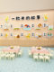 Finished Kindergarten Environmental Creation Theme Wall Stickers: the Story of a Grain of Rice, Daycare Class Materials, Corridor Cultural Wall Decoration