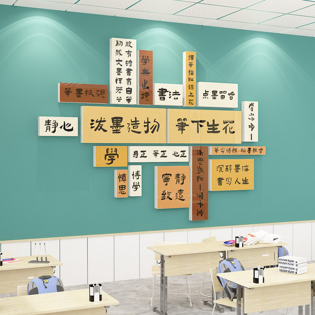 Classroom Atmosphere Decoration Tool, Classroom Wall Decoration, Inspirational Slogans for Junior High and High School Exams, Blackboard Newspaper, Cultural Wall Stickers