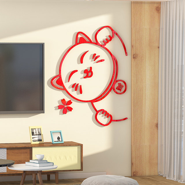 New Year and Spring Festival Blessing Character Wall Stickers 3D Stereo Wall Decals for Entrance, Foyer, Tv Background Wall Decoration