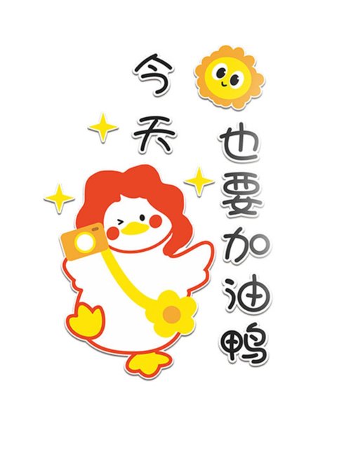 Class Layout Classroom Wall Decoration Office Atmosphere Layout Inspirational Slogans Company Corporate Culture Wall Stickers