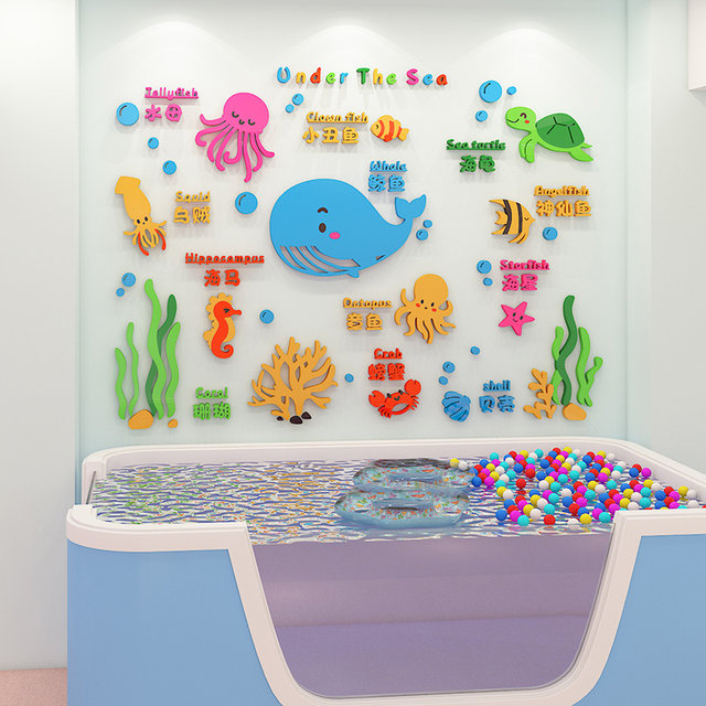 Kindergarten Acrylic 3D Wall Stickers Baby Care Center Cultural Wall Stickers Children's Swimming Pool Wall Decoration