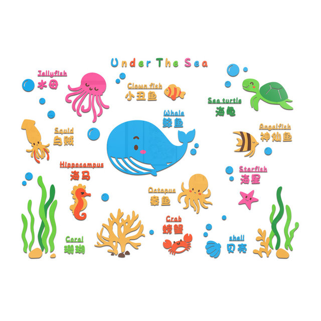 Kindergarten Acrylic 3D Wall Stickers Baby Care Center Cultural Wall Stickers Children's Swimming Pool Wall Decoration