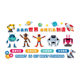 Children's Programming Cultural Wall Stickers Artificial Intelligence Robot Technology Theme Kindergarten Classroom Layout Wall Decoration