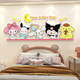Children's Room Decoration Cartoon Kuromi Cinnamon Dog Wall Stickers Boys and Girls Bedroom Bedside Background Wall