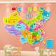China Map Wall Sticker World Map Wall Decoration Painting Living Room Dining Room Children's Room Layout Background Wall 3D Stereo