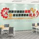 Factory Workshop Product Quality Promotional Slogans Atmosphere Layout Safety Production Management Corporate Culture Wall Decoration Stickers