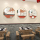 New Chinese-Style Restaurant Private Room Wall Decoration Hanging Painting 3D Stereo Restaurant Dining Hall Hot Pot Restaurant Background Wall Sticker