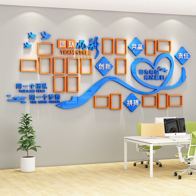 Employee Team Style Display Photo Honor Wall Acrylic Company Corporate Culture Wall Office Decoration Wall