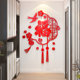New Year and Spring Festival Blessing Character Wall Stickers 3D Stereo Wall Decals for Entrance, Foyer, Tv Background Wall Decoration
