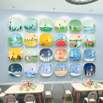 Kindergarten Wall Decoration 24 Solar Terms Wall Stickers Traditional Culture Corridor Environment Creation Materials Theme Wall Finished Product