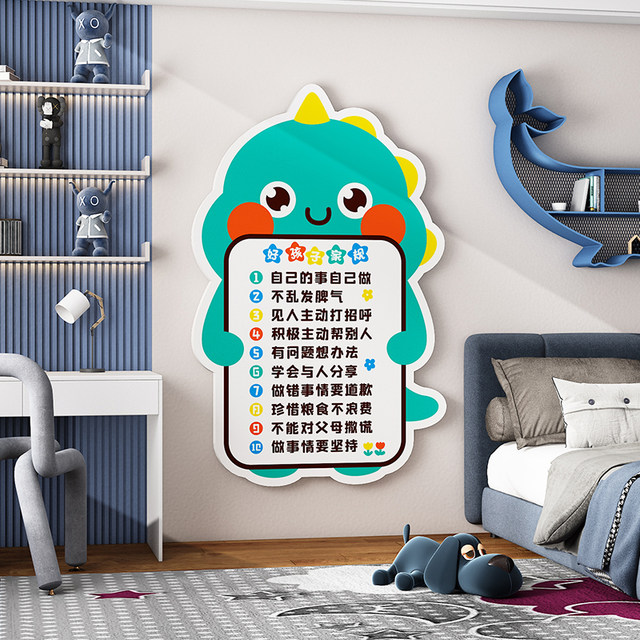 Children's Room Wall Decoration Hanging Paintings Family Rules and Motto Wall Stickers Boy's Room Layout Kindergarten Environment Creation Theme Wall