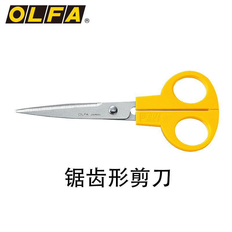 JAPAN OLFA ORIGINAL Imported Stainless Steel Anti Slip Scissors Tailor Cloth Art Purpose Jagged Scissors SCS-3