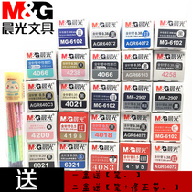  Chenguang Temple of Literature blessing gel refill 0 28 0 35 0 38 0 5 7 Full needle tube bullet refill ink