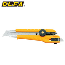 OLFA Ailihua imported knife L series 18mm utility knife 54B two-way large cutting knife wall cloth knife L-3