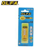 Japan Imports OLFA Love Lihua Safety Working Blade SKB-8 10B 10B SK-8 Safety Beauty Artificial Knife