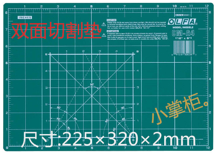 Japan Original Bottling OLFA Love Lihua CM-A4 Medium Knife Plate plate Cutting plate Double face Carving Knife Pad