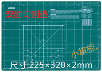 Japan Original Bottling OLFA Love Lihua CM-A4 Medium Knife Plate plate Cutting plate Double face Carving Knife Pad