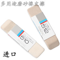 Japan Sakura Cherry Blossom 512 Rubber Multipurpose Frosted Eraser Apply Needle Tube Pen Fountain Pen Fountain Pen