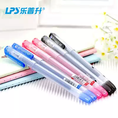 Lepusheng G-316 gel pen 0 4MM financial water pen very fine gel pen 0 4 water pen wholesale