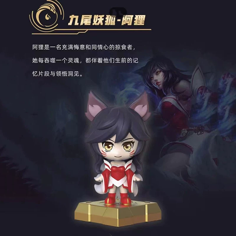 Подлинная Лига Легенд кукла печать ручной работы загадочный бокс lol Azu меч сестра Ли Циньясо персонаж украшение 1981