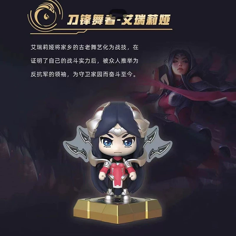 Подлинная Лига Легенд кукла печать ручной работы загадочный бокс lol Azu меч сестра Ли Циньясо персонаж украшение 1981
