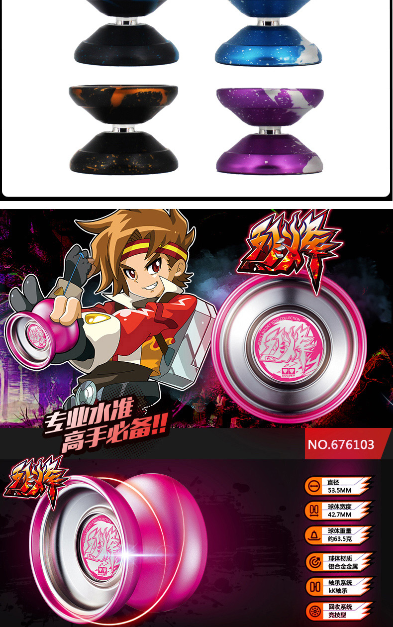 Chính hãng Audi Double Drill Firepower Juvenile King 5 Metal Top Finger Side Trục Yo-Yo Broken Yo-Yo các loại yoyo