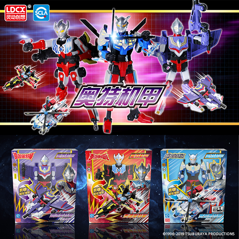 Smart Altman deformation toy mecha fit robot genuine model Zeta Serodiga doll suit