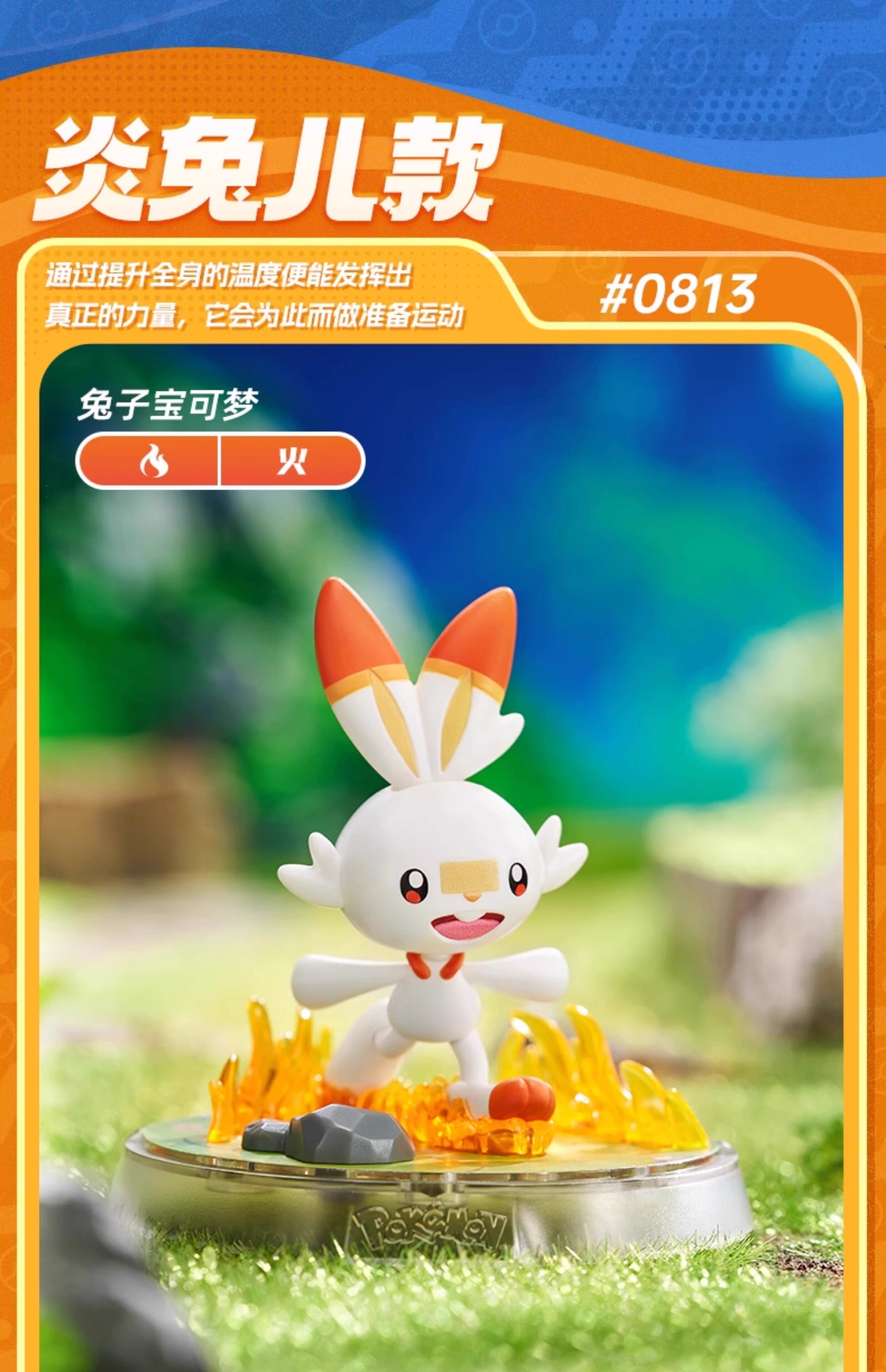 BLOKEES Original Pokemon Bausteine Pikachu Charmander Bulbasaur Squirtle Pokémon Action Figur Spielzeug Geschenk – Detail 37