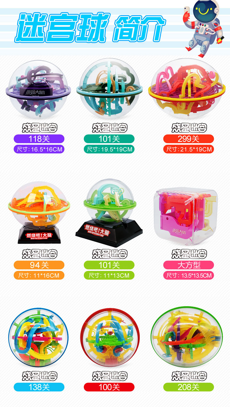 Bộ não mê cung bóng ba chiều 3d mạnh nhất siêu nhân đồ chơi