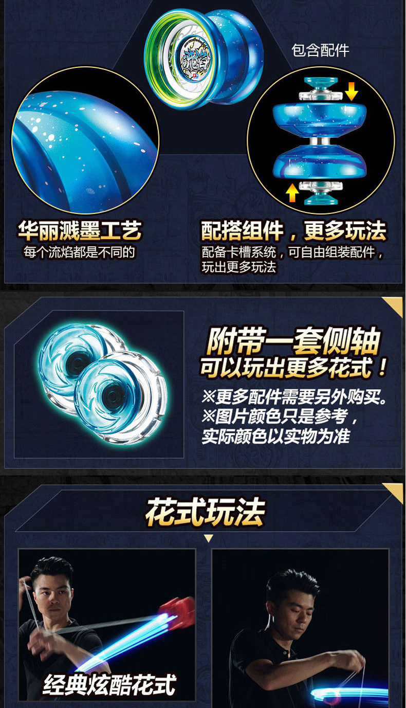 Yo-Yo Flames Audi Double Drill Fire Juvenile King Yuquan Hero 6 Electric Chaos Dragon Dragon s Children Yo-Yo đồ chơi đồ chơi