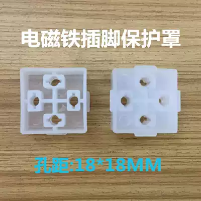 Electromagnet pin bed bag 18MM hydraulic valve wiring small black clip white plastic cover 4-hole square original Pneumatic