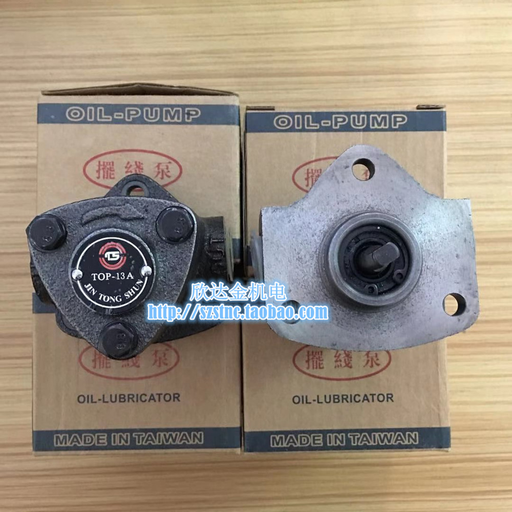 Micro triangular pump TOP-13A small cycloidal pump beating tooth machine pump rotor pump 3 8 lubricated pump 3 tooth oil pump