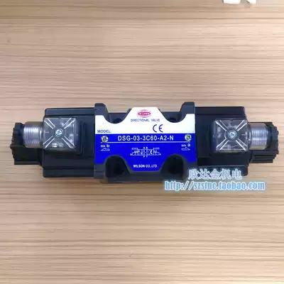 DSG-03-3C2-A2-N oil valve WILSON Taiwan original 3C4 3C60 3C12 D2 hydraulic directional control valve 7