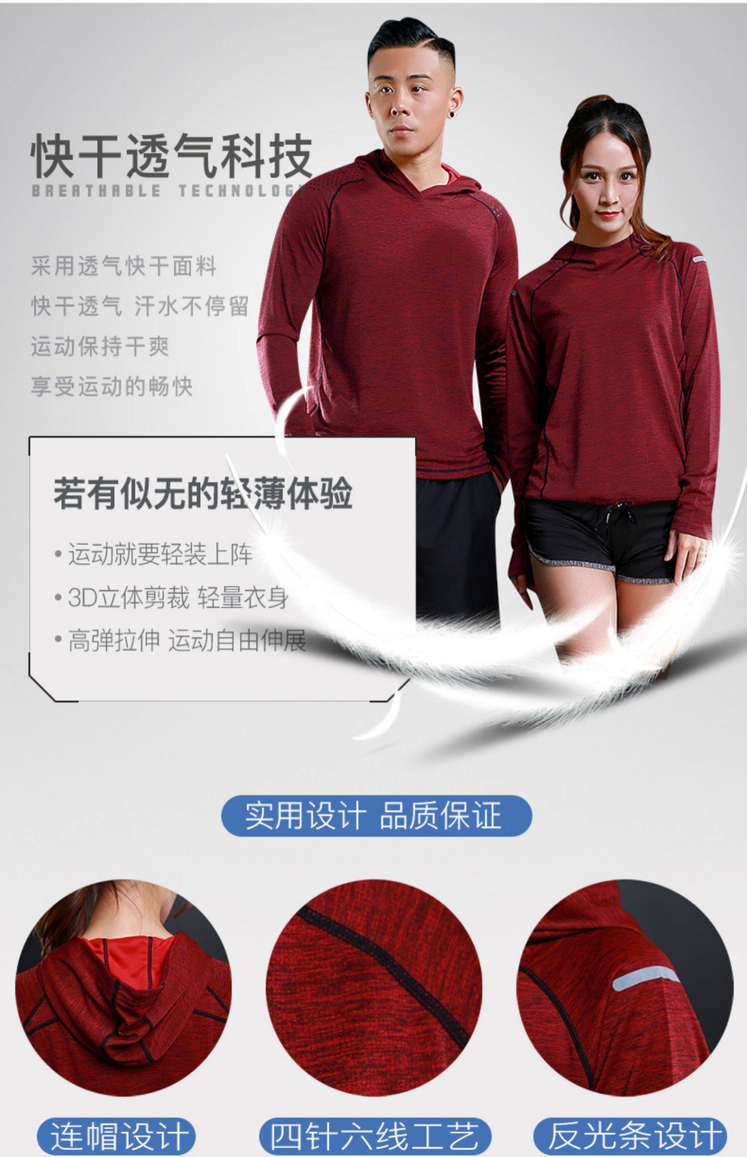  Спортивная баскетбольная дышащая толстовка с капюшоном подходит для мужчин и женщин для спортзала, для бега, для влюбленных, впитывает пот и запах, быстрое высыхание, оверсайз 