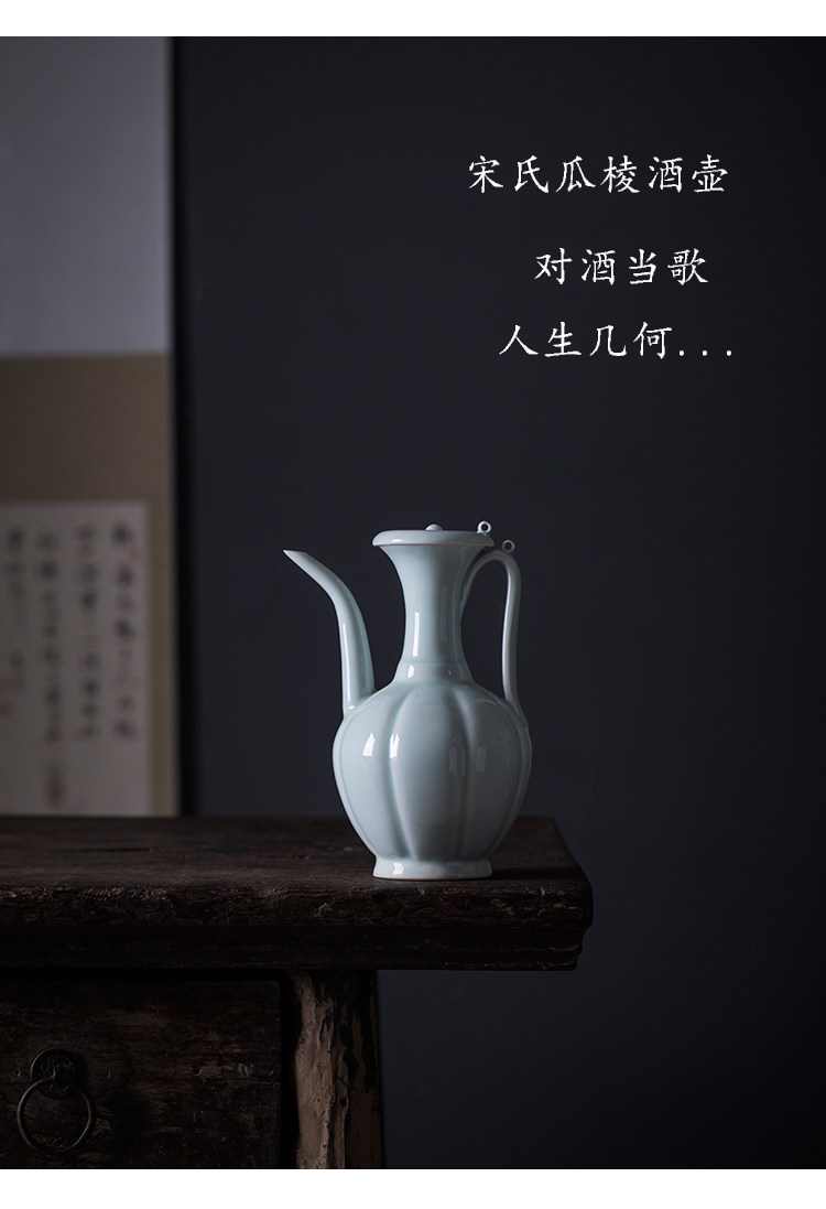宋代瓜棱茶壺點茶壺湖田窯影青雕刻執壺溫酒器景德鎮傳統酒壺套裝|家用