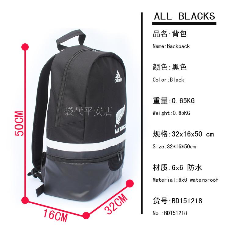 New Zealand tất cả màu đen TẤT CẢ thiết bị đào tạo vai không thấm nước ba lô túi bóng rổ BLACKS bóng đá thể thao cặp học sinh trung học