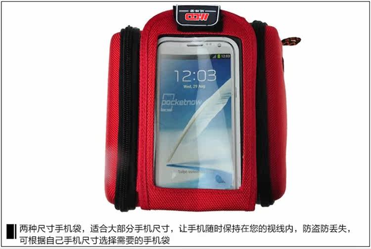 Sacoche pour vélo mixte - Ref 2219153 Image 45