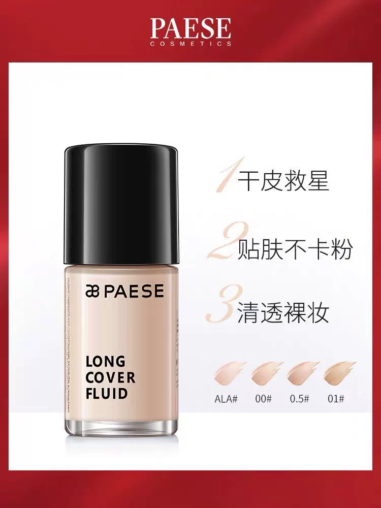 Kem che khuyết điểm dạng kem lâu trôi được khuyên dùng / Kem nền PAESE Concealer Moisturizing Oil Control Foundation - Nền tảng chất lỏng / Stick Foundation