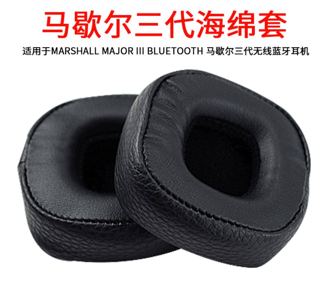 Marshall three generations headphone cover Ear Hood Sponge Earphones Cord upgrade Line Replacement Line headphones Baotou Beam Repair Accessories