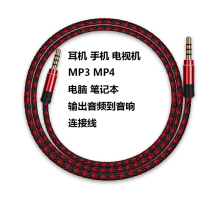 Headphone Phone TV MP3MP4 Laptop computer BOSE Hammam Carton Sound Audio Connection Line Transmission