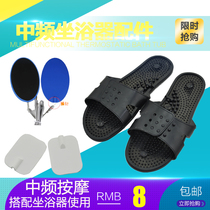  Dongguan Yikangtang bidet intermediate frequency sitting bath sitting bath accessories