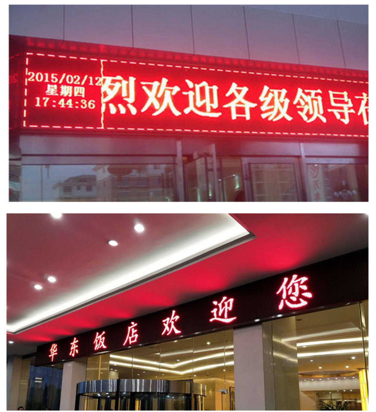 LED显示屏单元板电子走字屏P10模组美亚迪灯珠室内室外红色白色-阿里巴巴