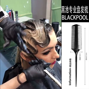 Британская джинсовая джинсовая ткань Black Pond National Dance Drive Drive Drive Diven Diven на латино -современном танце