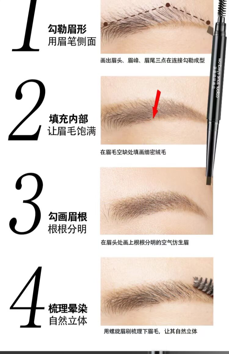 Bút chì kẻ lông mày màu ba chiều có tác dụng hai chiều bút chì kẻ lông mày không thấm nước và không thấm mồ hôi với bàn chải lông mày từ bột lông mày nhuộm kem lông mày chì innisfree