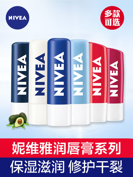 Nivea, мужской бальзам для губ, увлажняющая восстанавливающая натуральная помада, водостойкая база под макияж, долговременный эффект, против трещин