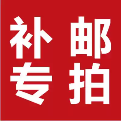 Postage shipping to fill the post