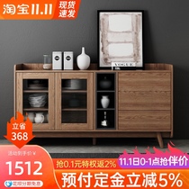 Walnut-colored restaurant cabinet kitchen cabinet locker cabinet locker Nordic modern simple solid wood sideboard