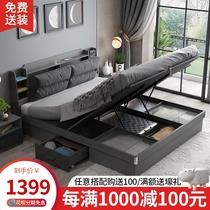  Air pressure high box storage bed 1 8 meters double bed 1 5 meters with USB fabric board bed Modern simple master bed