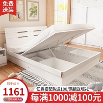 Bed Modern simple bedroom 1 8 meters 1 5 high box storage storage double small apartment plate-type master bedroom pneumatic bed